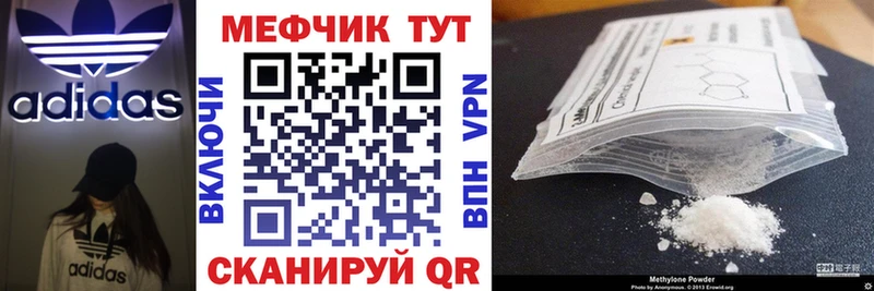 Что такое Костерёво Бошки Шишки АМФ ГАШИШ МЕТАДОН APVP Меф