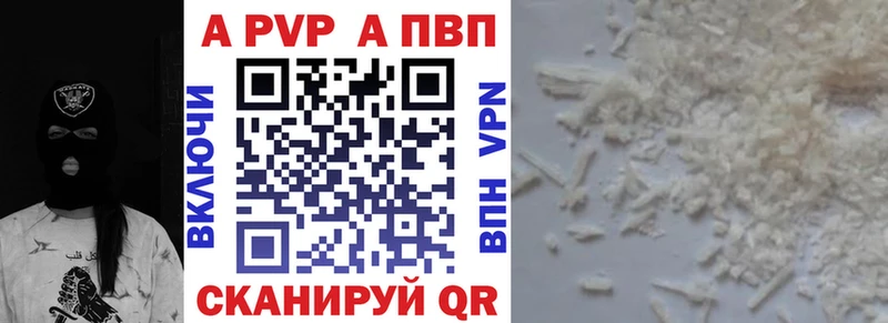 что такое mega вход Альфа ПВП Crystall Костерёво