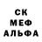 ГАШ VHQ masha chervinka.