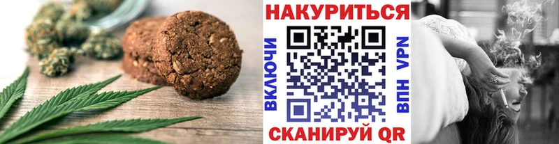 Cannafood марихуана  Костерёво 