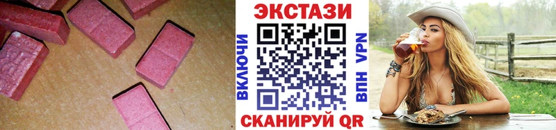 ЭКСТАЗИ VHQ  Костерёво 