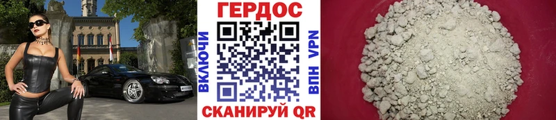 ГЕРОИН герыч  даркнет сайт  Костерёво 