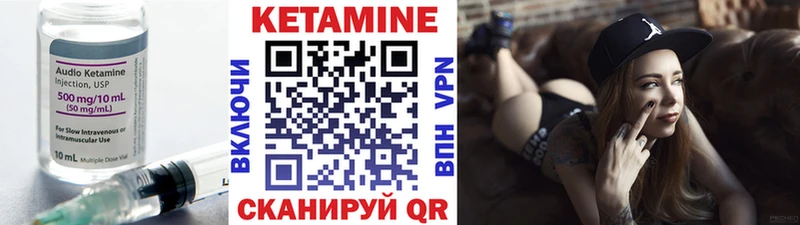 КЕТАМИН ketamine  магазин продажи наркотиков  Костерёво 