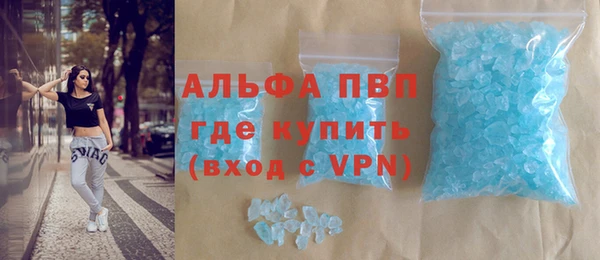 кокаин VHQ Каменка