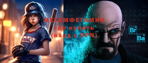мдма Каменногорск