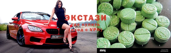 альфа пвп VHQ Мурманск