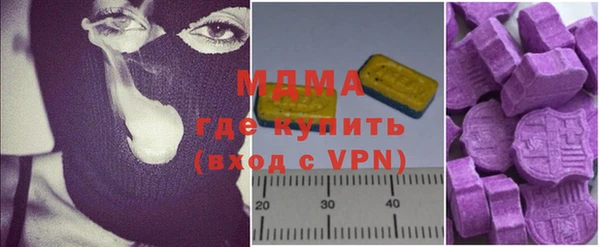 мефедрон Каменск-Шахтинский