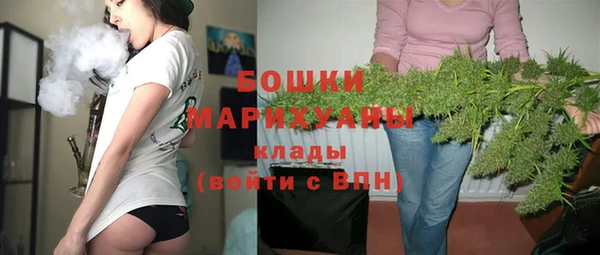мефедрон Каменск-Шахтинский