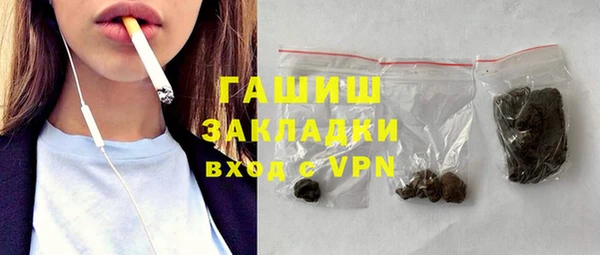 мефедрон Каменск-Шахтинский