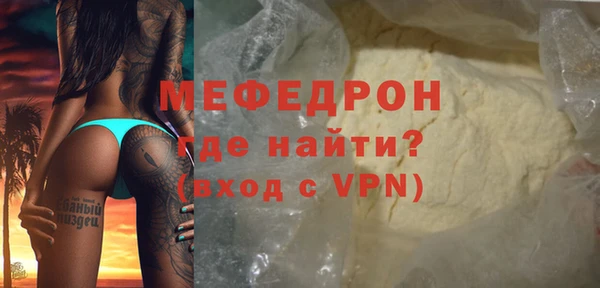мдма Каменногорск