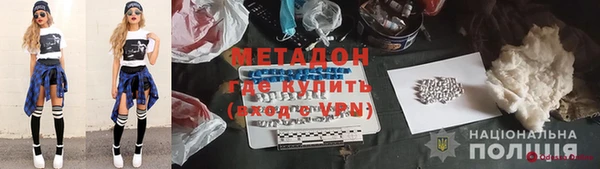 кокаин VHQ Каменка