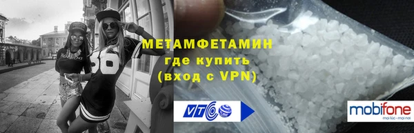 мдма Каменногорск