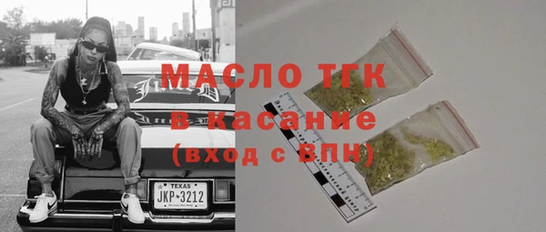 мефедрон Каменск-Шахтинский