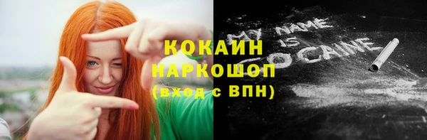 кокаин VHQ Каменка