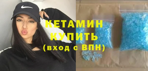 кокаин VHQ Каменка
