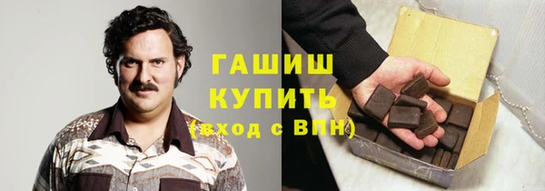 кокаин VHQ Каменка