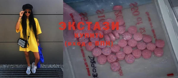 таблы Касимов