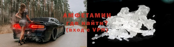мдма Каменногорск