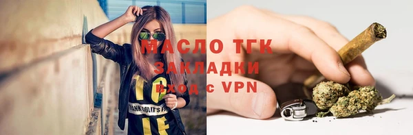 мефедрон Каменск-Шахтинский