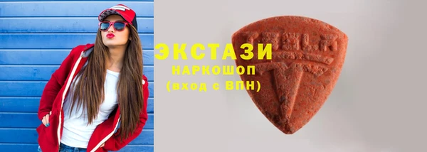 мяу мяу кристалл Инсар