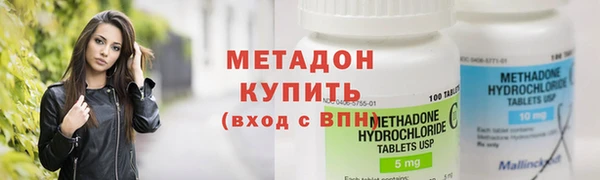 кокаин VHQ Каменка