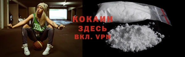 кокаин VHQ Каменка