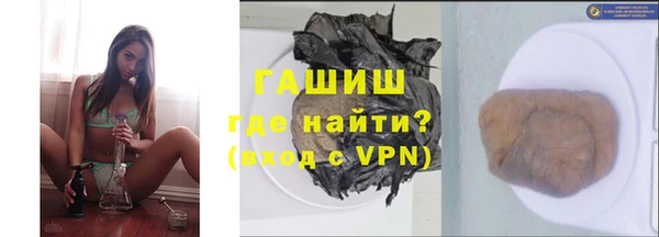 кокаин VHQ Каменка
