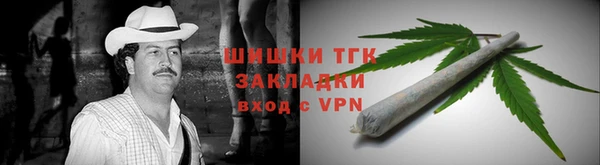 мдма Каменногорск