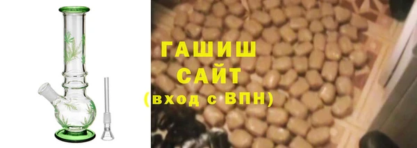 мдма Каменногорск