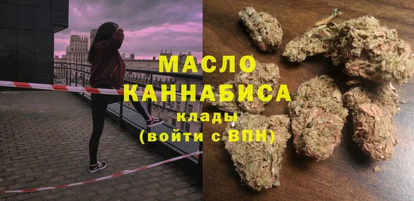 мдма Каменногорск