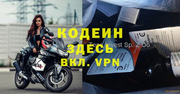 мдма Каменногорск