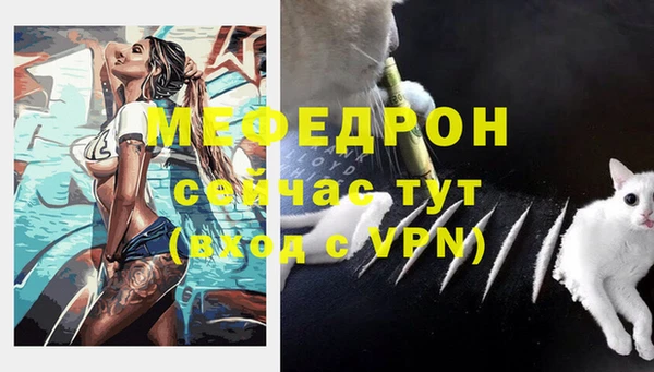 mdma Великий Новгород