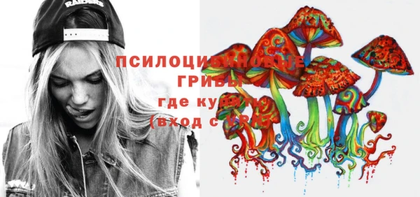 мефедрон Каменск-Шахтинский