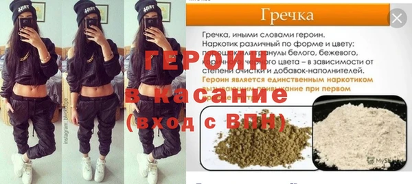 кокаин VHQ Каменка