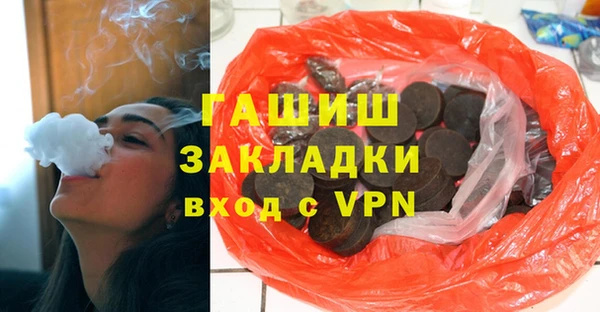 мдма Каменногорск