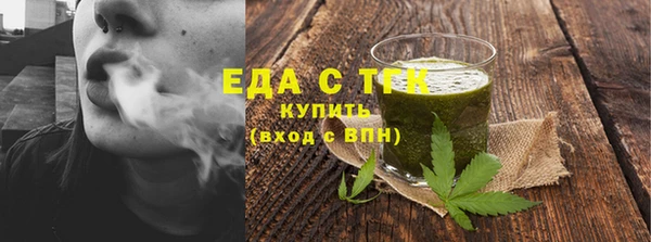 мефедрон Каменск-Шахтинский
