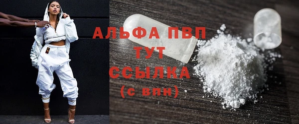 мефедрон Каменск-Шахтинский