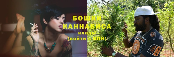 мдма Каменногорск