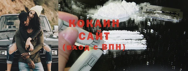 кокаин VHQ Каменка