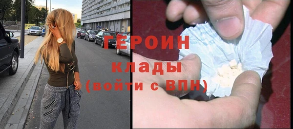 мдма Каменногорск