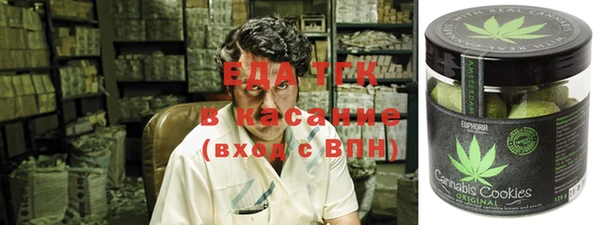 мдма Каменногорск