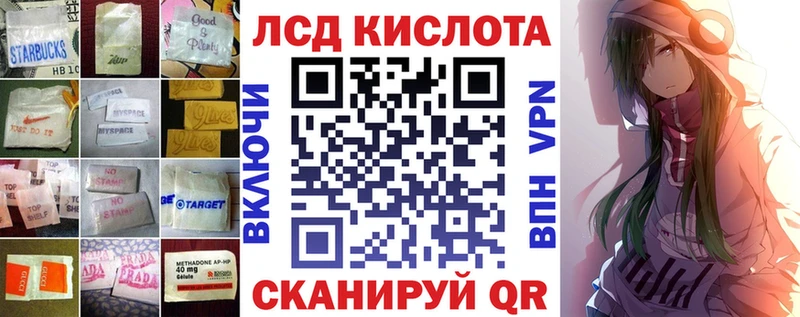 LSD-25 экстази ecstasy  купить  цена  Костерёво 