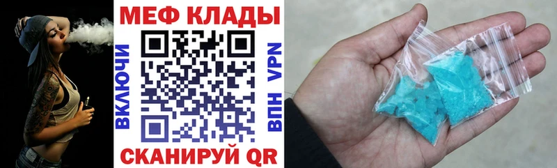 МЕФ VHQ  Костерёво 