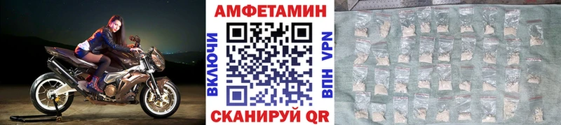 Метамфетамин Декстрометамфетамин 99.9%  наркошоп  Костерёво 