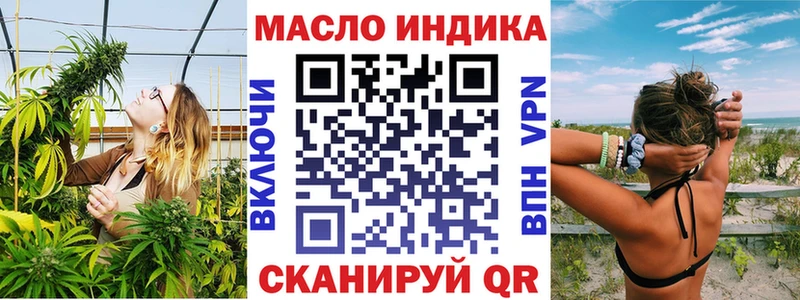 Дистиллят ТГК жижа Костерёво